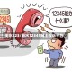 衡水123/衡水12345网上投诉平台