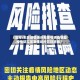 【官方:本轮疫情场所聚集性感染明显,疫情防控聚集性场所防控措施】